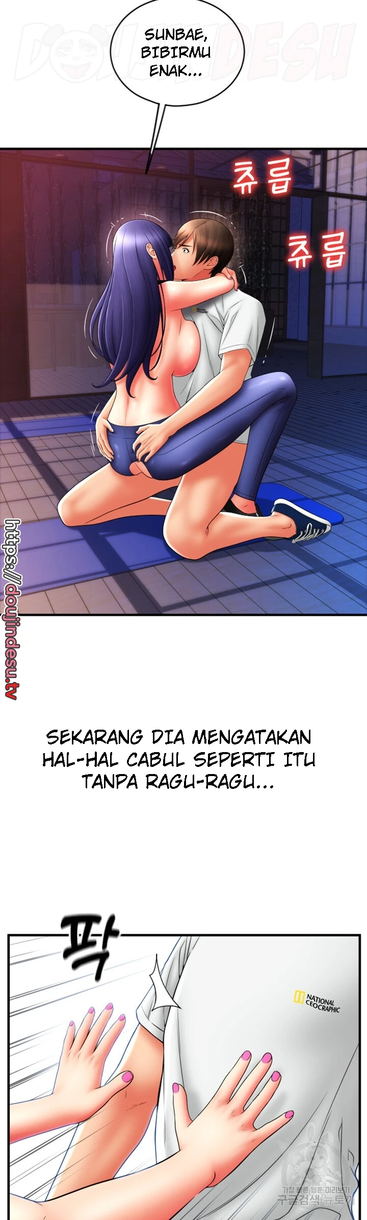 Pay With Sperm Pay Chapter 40 - Page 34